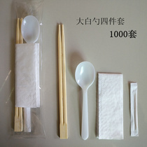 Disposable tableware set disposable chopsticks set paper towel spoon three or four pieces combination 1000 sets of takeaway fast food