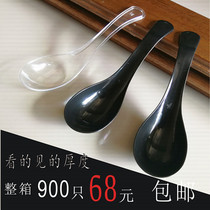 Disposable spoon spoon plastic crystal spoon spoon thickened wonton spoon porridge spoon deep sugar water spoon takeout
