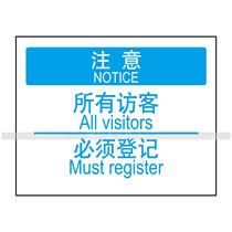 A9031 Public places warning signs Warning signs Note that all visitors must register signs