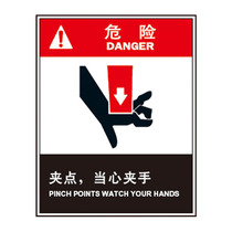 A7213 Safety sign danger-clip point beware of clip hand warning sign Warning sign Self-adhesive label label