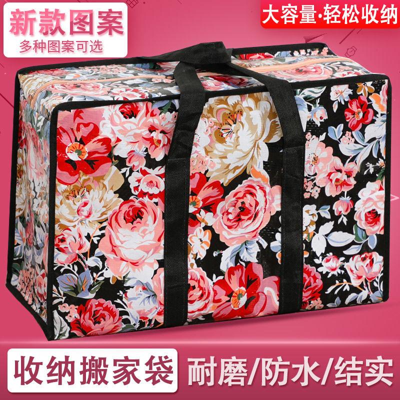 Moving bag Large woven snakeskin bag tote bag Moving packing bag Finishing bag Dormitory clothing quilt storage bag