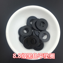 High strength black 8 8 grade flat gasket black thin gasket meson thickened gasket M3-M24