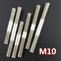 304 stainless steel screw through wire double head screw M10*40-150mm threaded rod headless screw bolt
