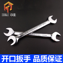 Mirror polished double-opening double-ended dull wrench fork fixed dual-purpose double-opening wrench auto repair hardware wrench