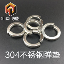 304 stainless steel spring pad opening washer spring washer spring gasket M2M3M4M5M6M8M10M12M14-M30