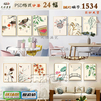New Chinese style retro famous family traditional 24 solar terms decorative painting material bedroom hanging painting living room hanging painting HD pictures