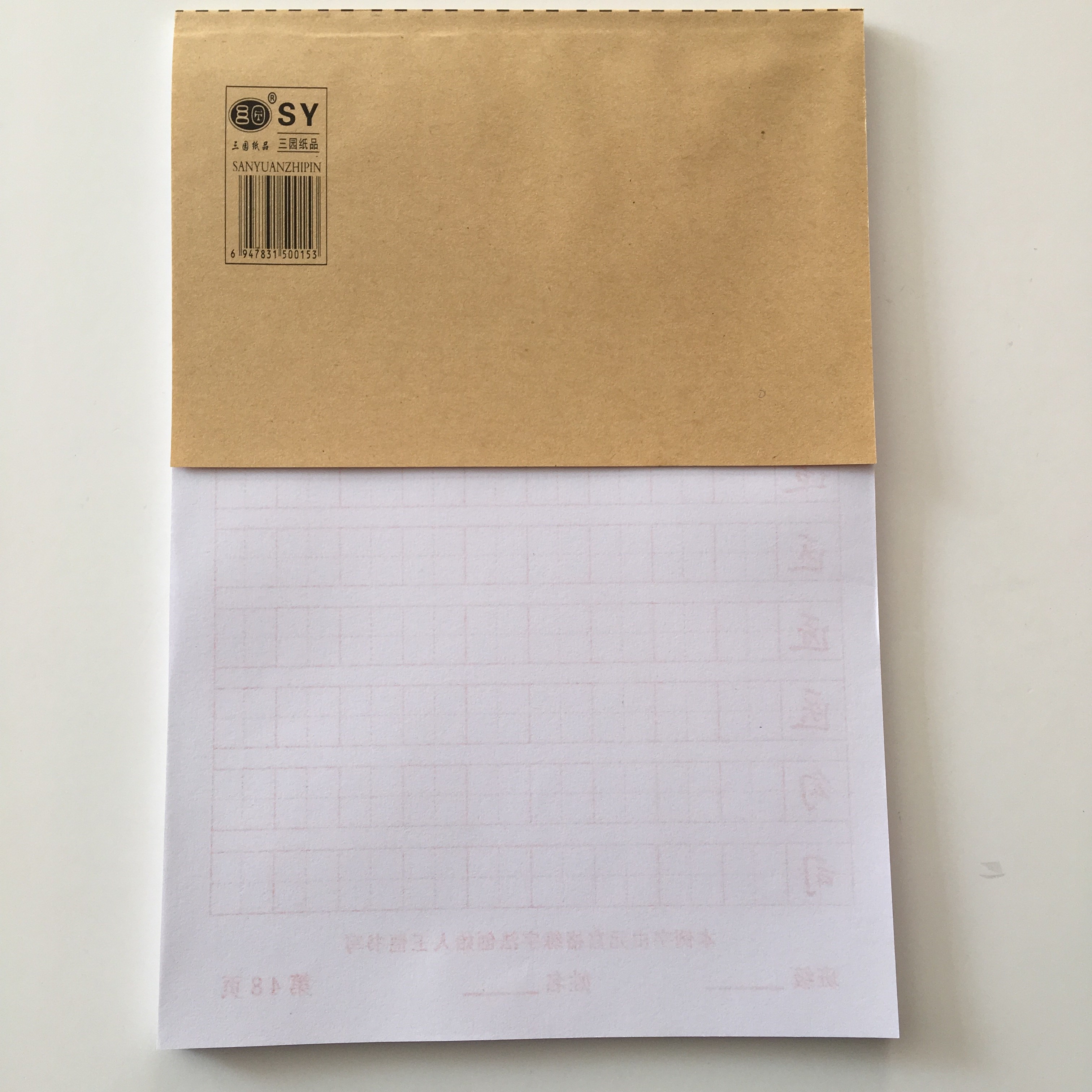  shipping yuangongge example characters red datiange 48 hard pen calligraphy copying calligraphy practice paper