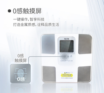 TANITA Bailida Body Fat Scale Healthy Weighing Scale Household Electronic Scale Body Fat Meter BC-761