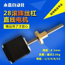 Miniature 28 linear stepper motor T-type screw motor Reciprocating 3D printer accessories Linear motor