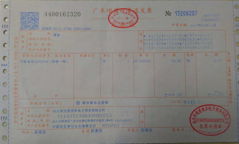 台铃绿源立马雅迪新日爱玛电动车电池36v 72v 48v 60v