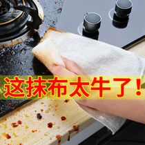 South Korean bamboo fiber dishwashing cloth not stained with oil double layer thickened water-absorbent dishcloth kitchen brush bowls towel rubbed tablecloths