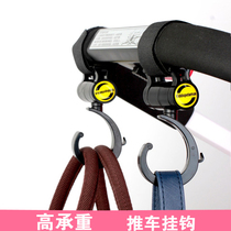 Pram Hook Cartoon Metal Versatile 2 clothes 360 degrees Rotatable Hanging Bag Baby Trolley Baby Trolley Accessories