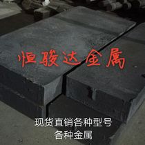 Spot direct sales HT200 gray cast iron HT150 cast iron bar zero cut HT250 cast iron plate HT350 free forgings