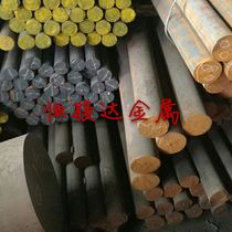 Spot FCD40 pig iron rod FCD30 pig iron plate FCD40 ball cast iron plate FCD40 round steel FCD35 pig iron rod