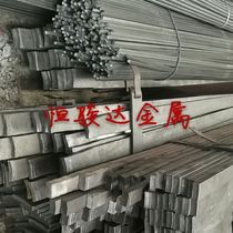 Current stock supply Direct sales S45C Carbon structural steel S50C High carbon steel stick 45#圆钢零切 square flat profile