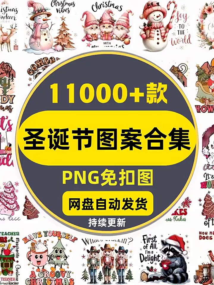 妇女节财经插画资讯包太香了。(png透明底真容易✨)