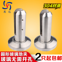 Precision-cast 304 stainless steel swimming pool barrier fixing clip Round bright brushed floor-to-ceiling glass clip Stair clamp