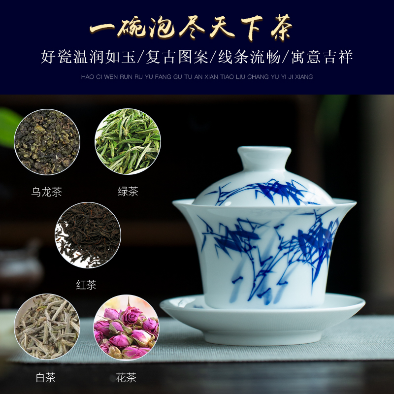 Jingdezhen blue and white only three tureen hand - made white porcelain tea cups kung fu single kung fu tea set