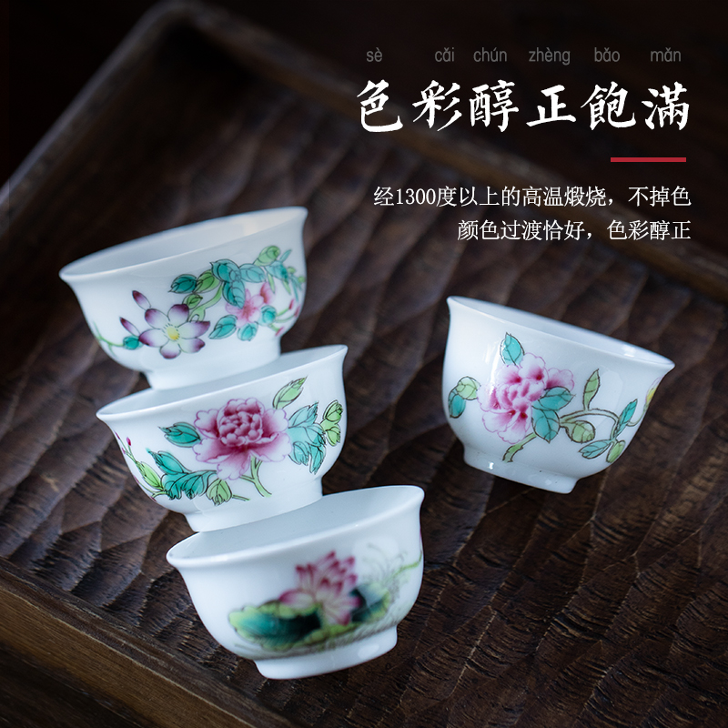 Jingdezhen powder enamel handpainted kung fu tea cups sample tea cup single ceramic cup wen xiang small white porcelain cup