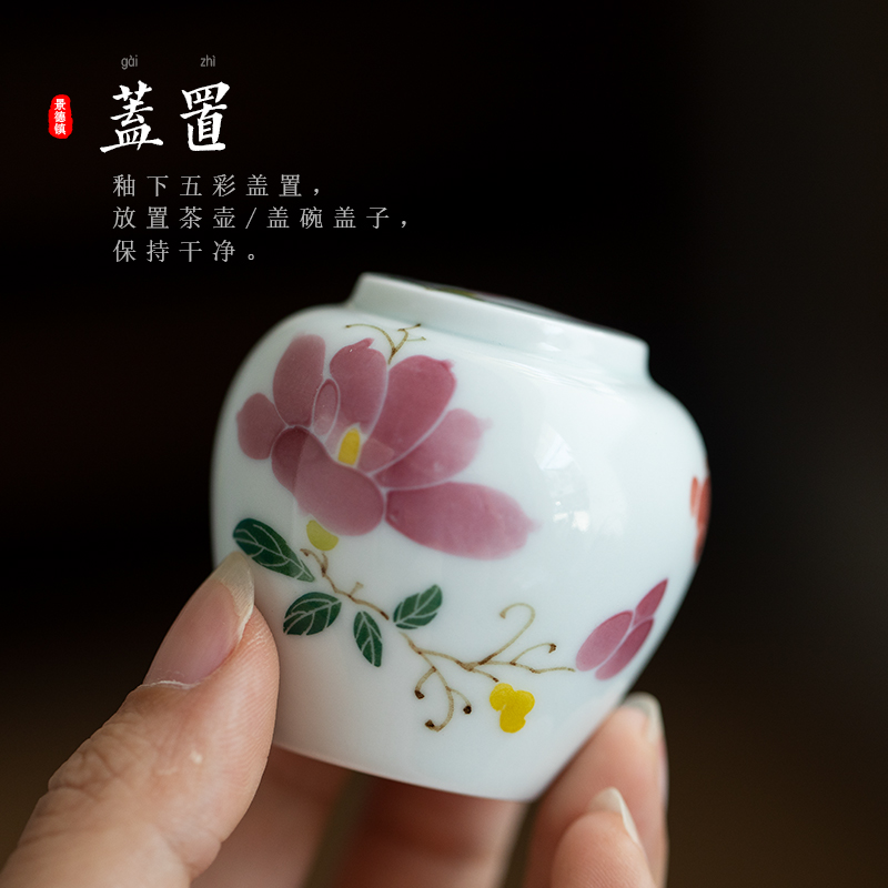 Jingdezhen ceramic all hand hand draw glaze colorful tea pier under the ceramic cover furnishing articles with kung fu tea tea zero