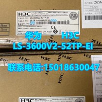 H3C Huasan LS-3600V2-52TP-EI 100MBPS 48-port Fiber Optic Switch S3600V2-52TP-EI