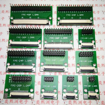 FFC FPC adapter plate welded 1 0mm connector 40p welded 2 54mm environmental protection double row straight curved needle