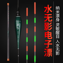Xins winning high-sensitivity nano-electronic drift night-light drifted for bright night fishing crucian carp drifted and float suit