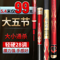 Fishing Rod Hand Rod Super Light Fishing Rod High Carbon Super Hard Carp Rod Hand Rod Long stand fishing rod Rod Fish Rod Suit