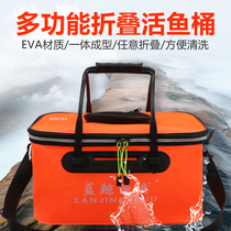 Fishing Bucket Fish Protective Bucket Fish Tank Thickened EVA Live Fish Barrel Multifunction Beating Water Barrel Fish Bucket Fishing Gear Supplies