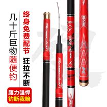 Carbon fishing rod ultra-light ultra-hard 28 adjustment of fishing rod fishing rod Rod Carp Rod fishing rod fishing rod fishing rod fishing rod fishing rod fishing rod fishing rod fishing rod fishing rod fishing rod fishing rod fishing rod fishing rod fishing rod fishing rod
