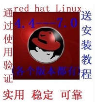 red hat red hat linux7 7 5 5 5 8 8 0 6 4 6 5 server system installation CD