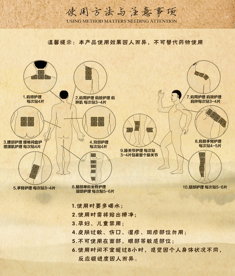 艾灸贴艾叶艾草温灸贴热灸磁疗发热肩颈腰椎腿疼贴蕲艾穴位关节贴