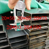 Square pass cold drawn square tube flat iron tube 10*15 10*20 10*25 10*30 10*40 10*50 10*60