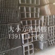 Suzhou steel square pipe 90*90 80*80 75*75 70*70 65*65 60*60 galvanized square tube