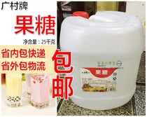 Guangcun Fructose 25kg Guangcun Fructose Guangcun Fructose Guangcun Brand Glucose Syrup