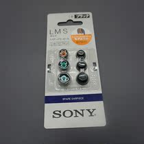 Original brother set box new silicone case Colombian leather case Sony Imperial Leather Case soft and comfortable