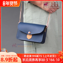 MINI handmade leather drawings DIY version BXK126 hand seam leather version 4mm cut chain bag free version