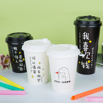 Thickened with lid Net Red commercial double film coffee cup disposable milk tea cup 500ml paper cup custom logo