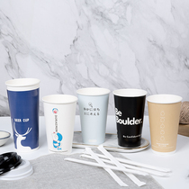 Disposable milk tea paper cup soya milk packing porridge Cup coffee cup thick commercial with lid 1000 custom