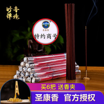 Shengkang incense household Tibetan Tibetan incense handmade indoor line incense handmade natural Tibetan incense office for Buddha color wheel 1