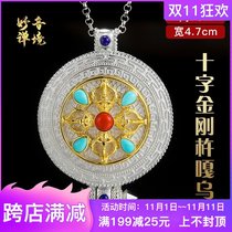 s925 sterling silver garu box pendant portable Buddhist niche jumbok can rotate eight auspicious pattern men
