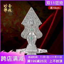 Sterling Silver 999 Doma Food Three Fundamental Doma Eight auspicious carved flowers for Buddha ornaments Silver Duoma height 19cm