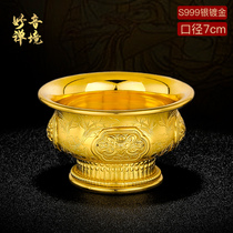 999 sterling silver water supply cup for Buddha cup Gilt gold-plated eight auspicious patterns in front of the Buddha water purification cup Sterling silver holy water cup 7cm