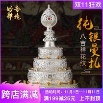 99 sterling silver Manza plate sterling silver for Manza plate repair eight auspicious Manda plate eight auspicious pattern large 14cm