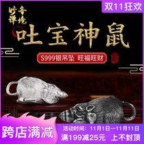 999 sterling silver spit treasure mouse god ferret pendant male car pendant female key drop to fortune this year zodiac rat