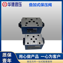 Huade Z2S6-1-40B pressure maintaining valve hydraulic lock Z2S10-30B Z2S16 Z2S22 superimposed one-way valve
