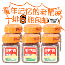 Meishijia Lao Xiang Huangguodan 120g Tangerine peel Dan Chaoshan specialty leisure snacks Candied preserved fruit dried cold fruit