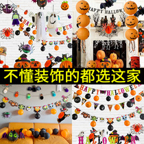 Halloween decorations Pumpkin Paper lanterns Spider web Skeletons Ghost Witch pendant pendant scene decoration props
