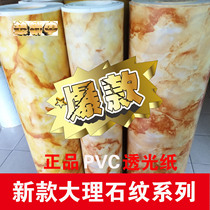 A parchment paper PVC transparent paper lampshade material yellow imitation marbled wood carved flower grid light box paper