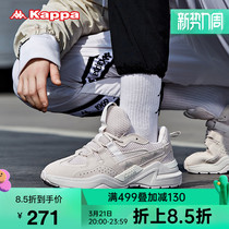 Kappa Capa series Peuding lovers men and women sneakers retro running shoes fashion old daddy shoes light bodybuilding travel shoes